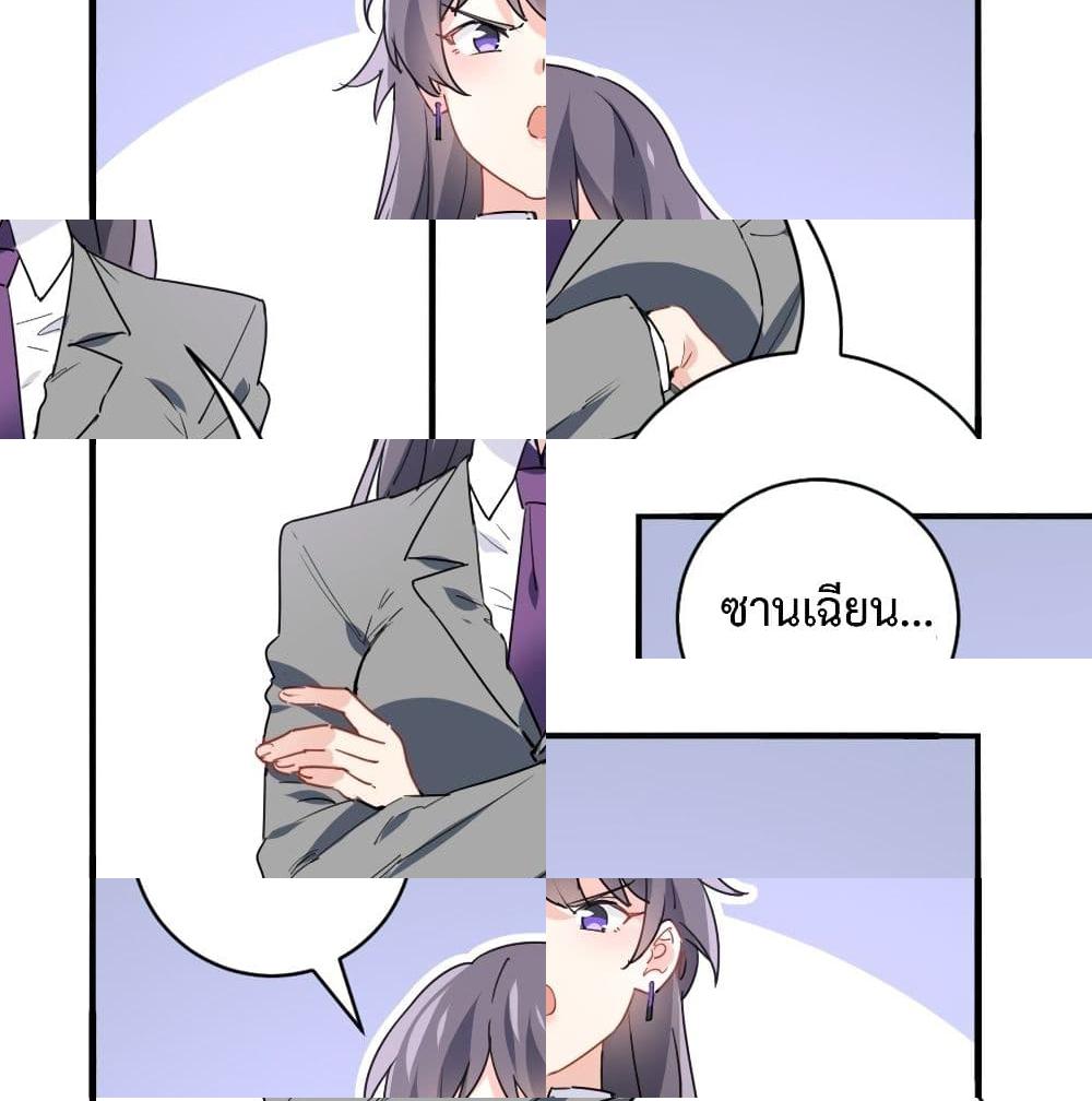 I am Han Sanqian - 16 - 2