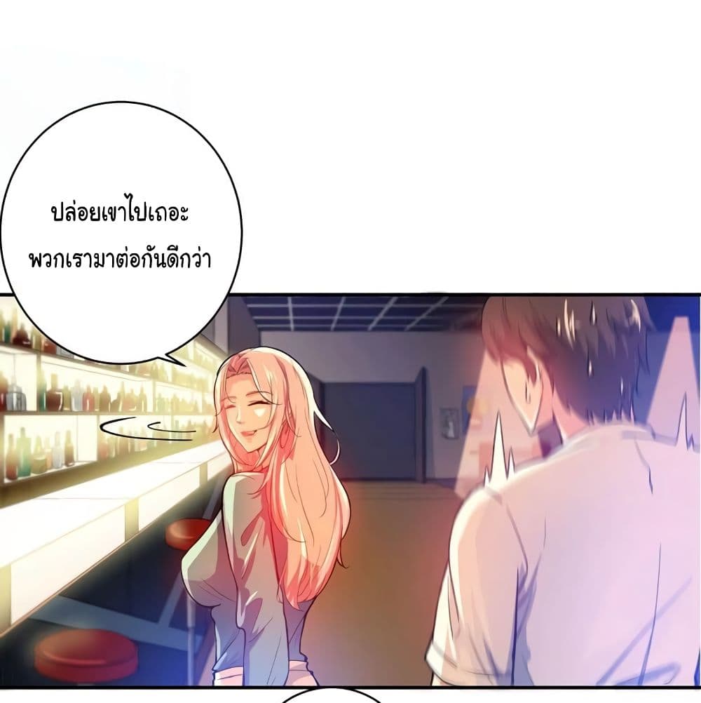 Peerless Doctor in the City 14-14