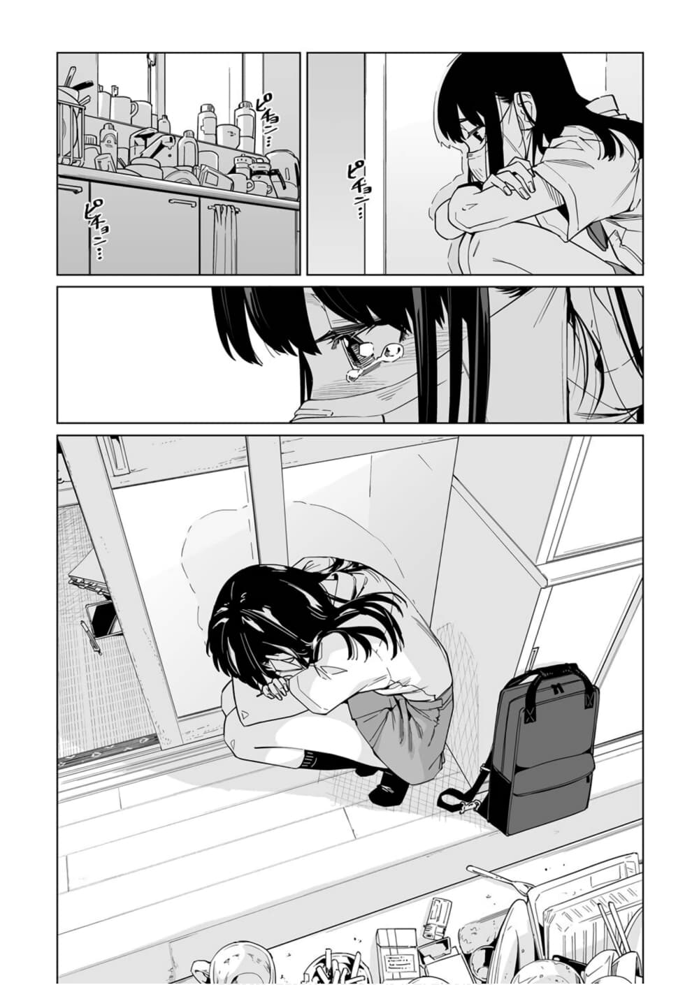 New Normal 7-7