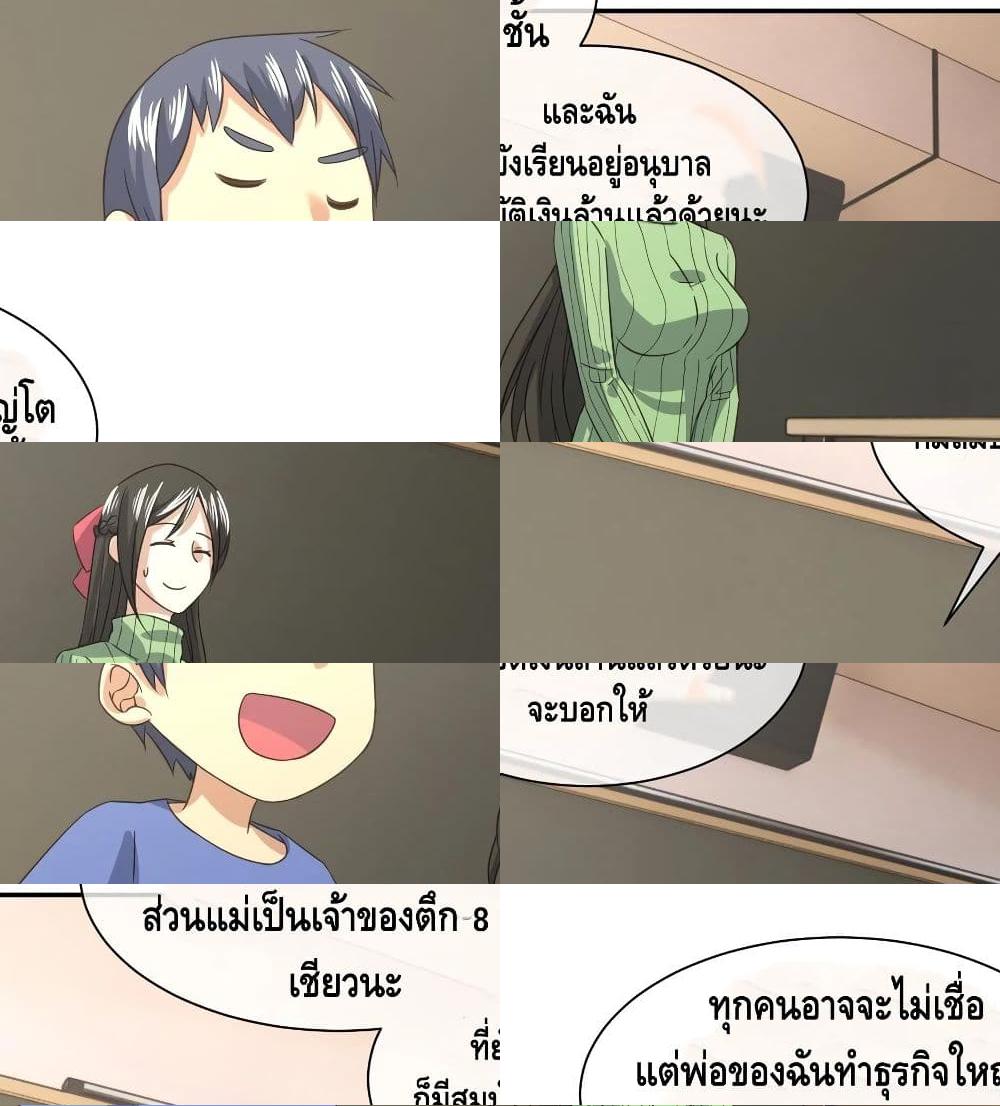 I am strongest for my LOLI-con MAMA - 51 - 2