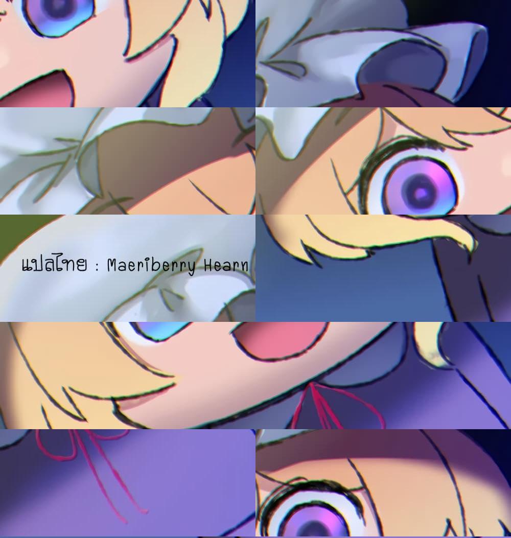 Welcome to the Meritocratic Classroom Root Horikita ขอต้อนรับสู่ห้องเรียนนิยม (เฉพาะ) ยอดคน √โฮริคิตะ - 10 - 1