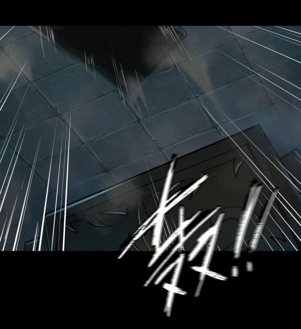 The Sword of Dawn 2-2