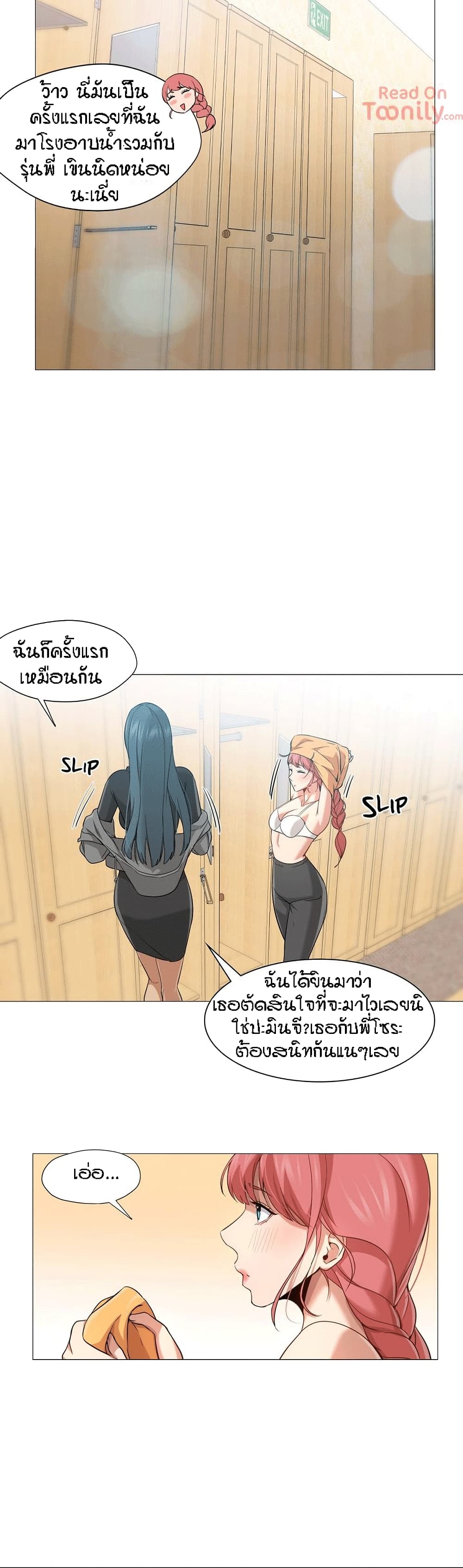 Man Up Girl 25-25