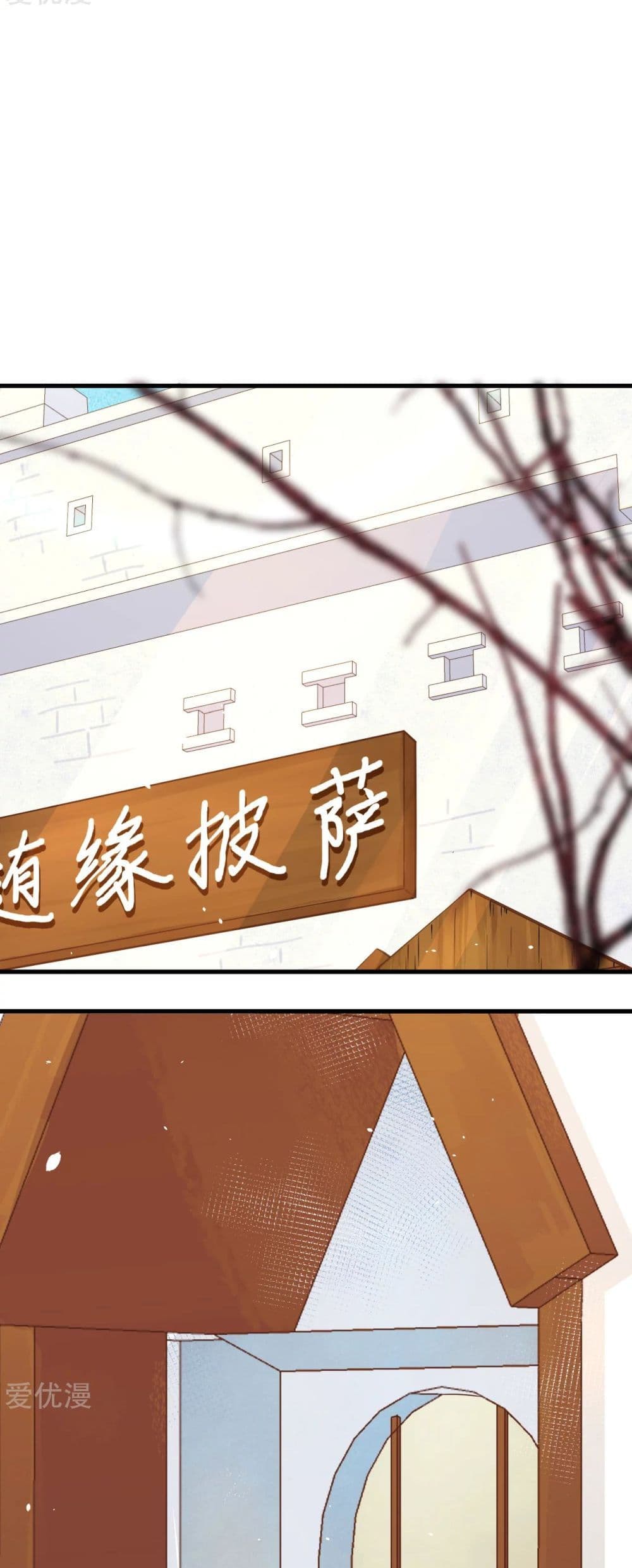 Starting From Today I'll Work As A City Lord 122-122