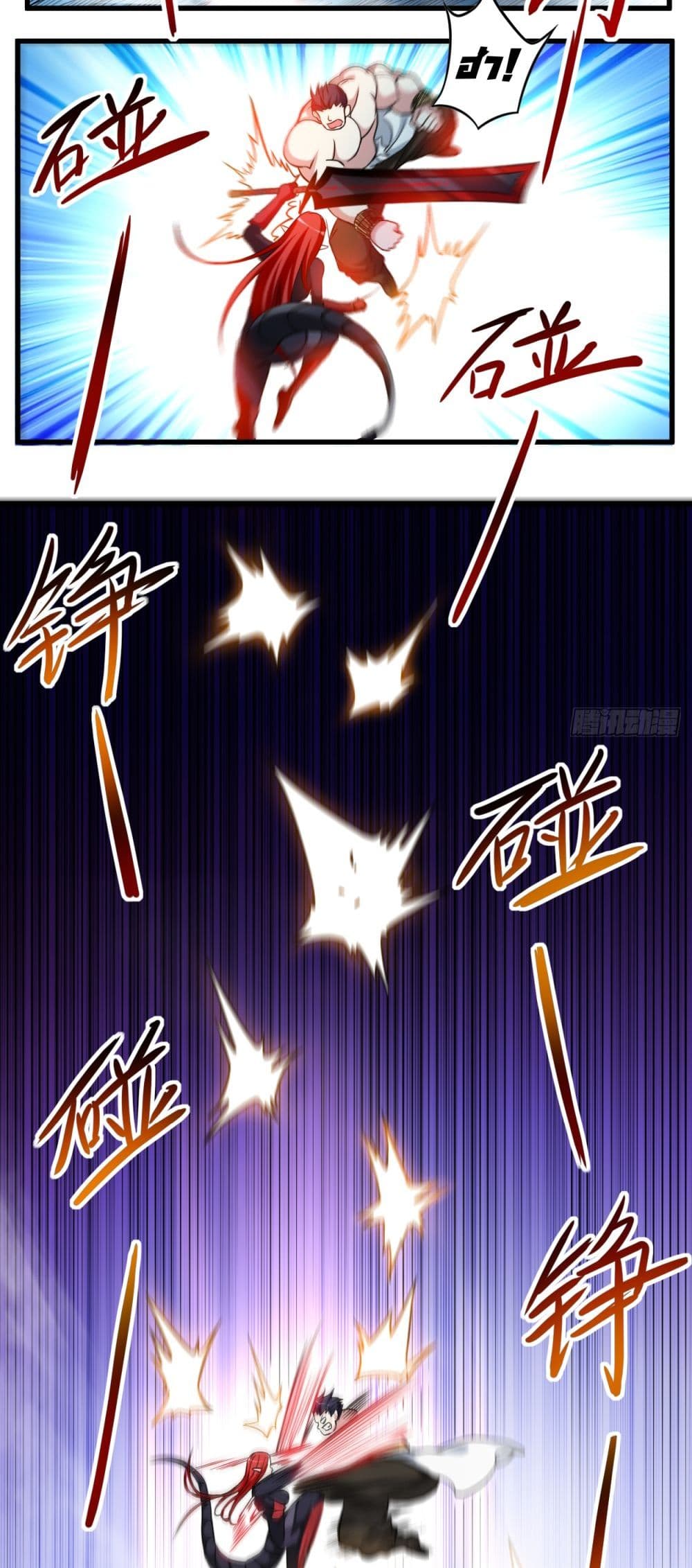 My Disciples Harem is Immortal ฮาเร็มศิษย์สาวสุดแกร่งนี้ของผมนะค้าบ 50-50