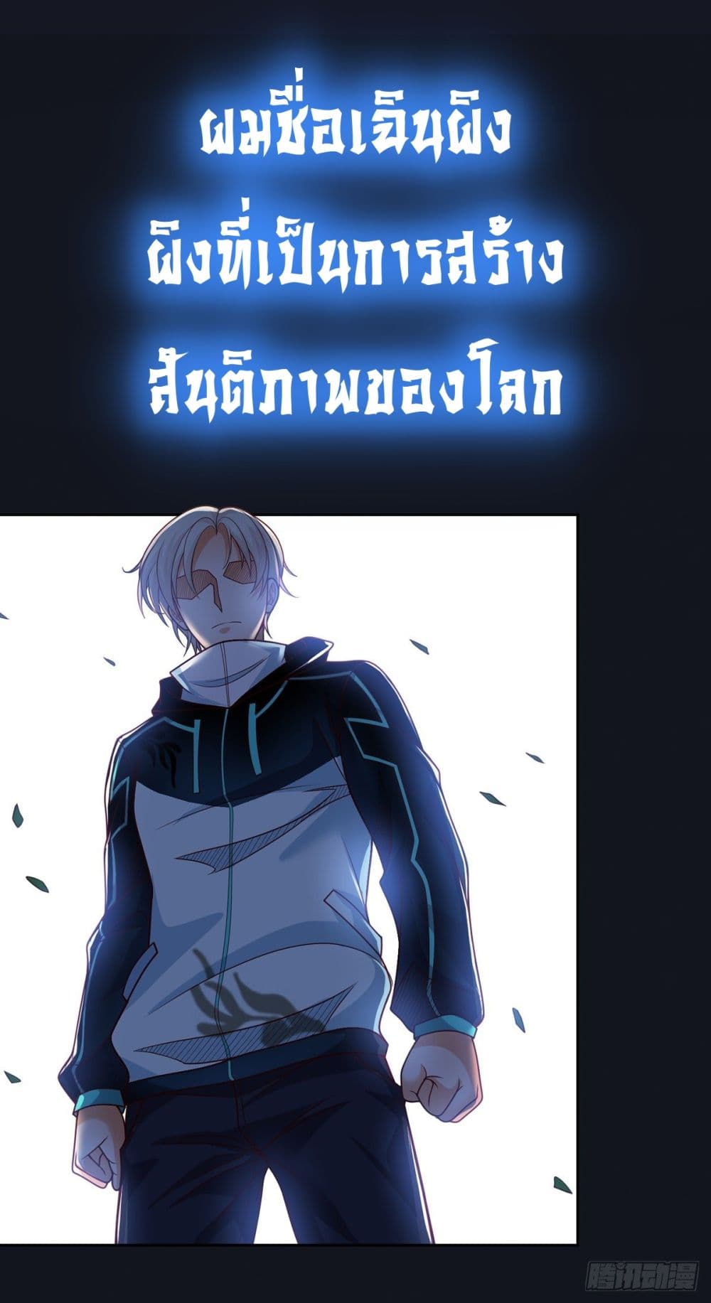 Opening Sign-in Super God Seal Card ผู้ใช้การ์ดผนึกสุดเทพ 0-0