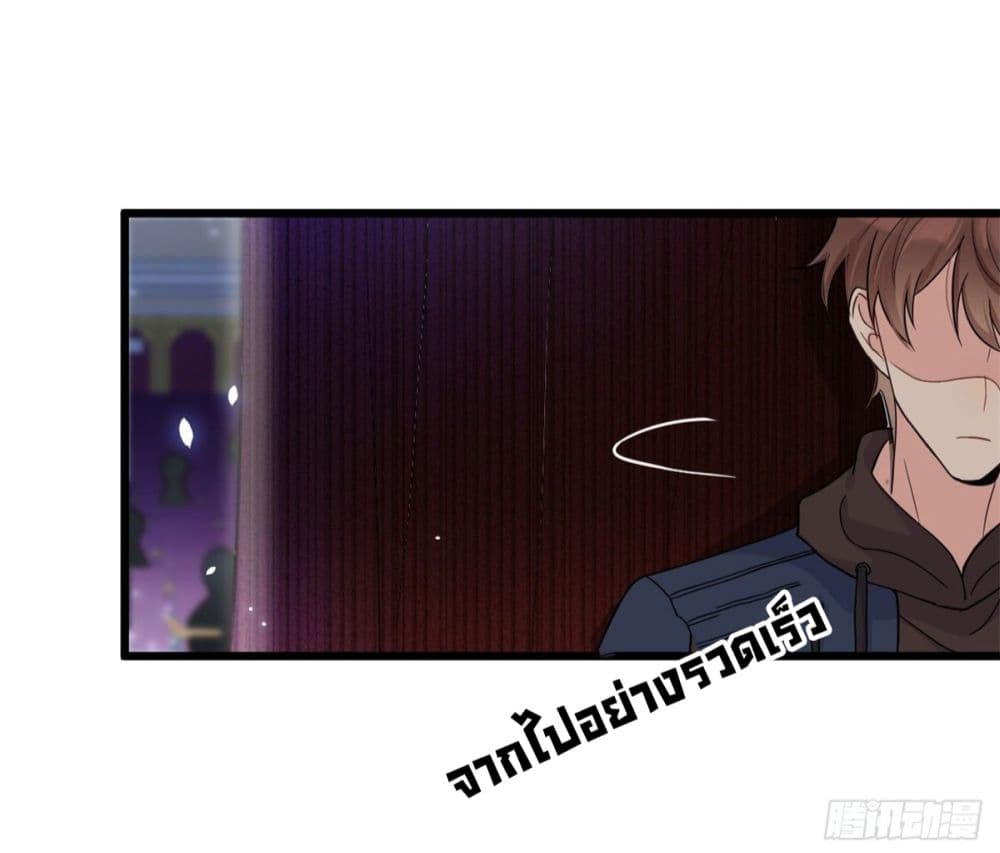 Remember Me? จำฉันได้หรือเปล่า? 9-9