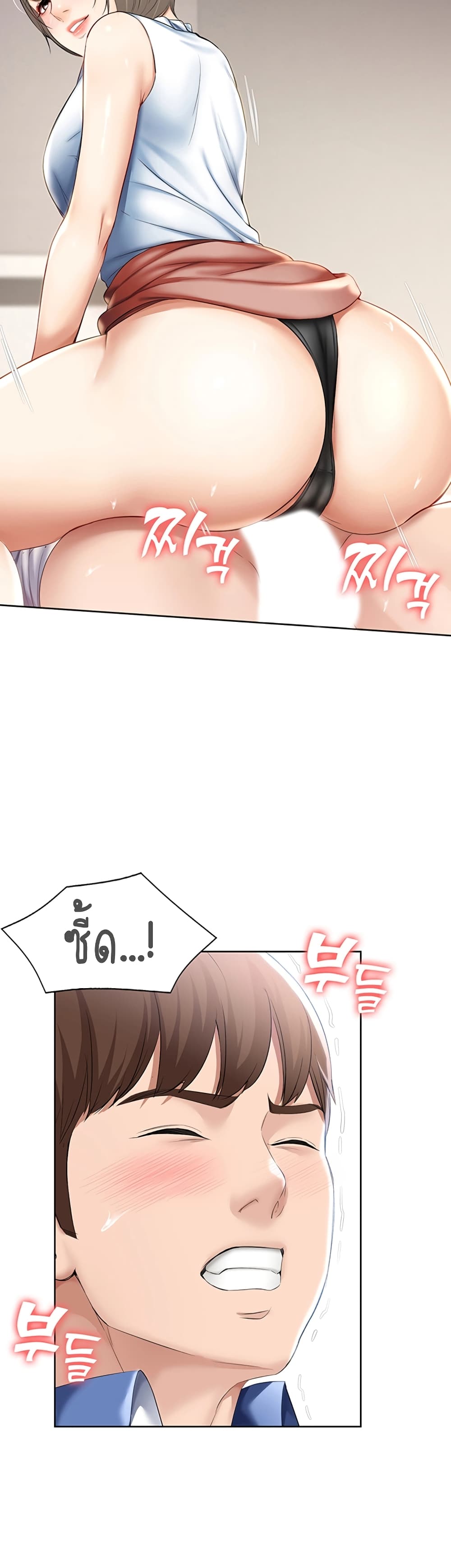 Boarding Diary 36-36