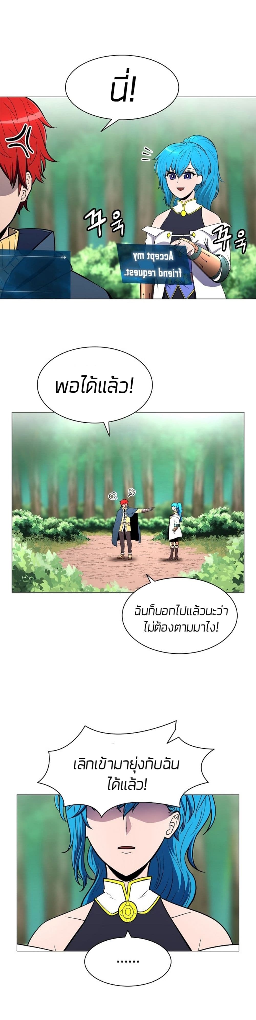 Updater 4-4