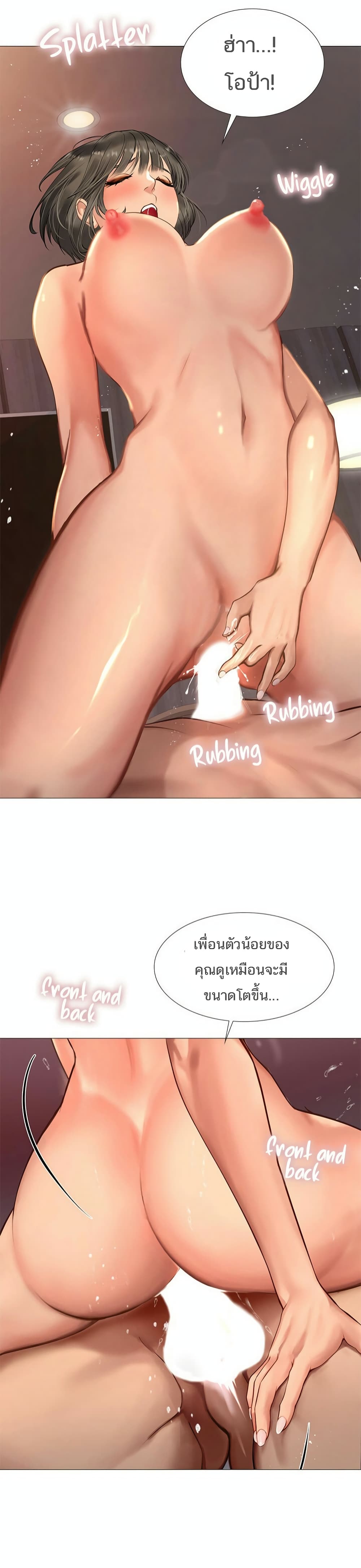 Should I Study at Noryangjin? 17-17