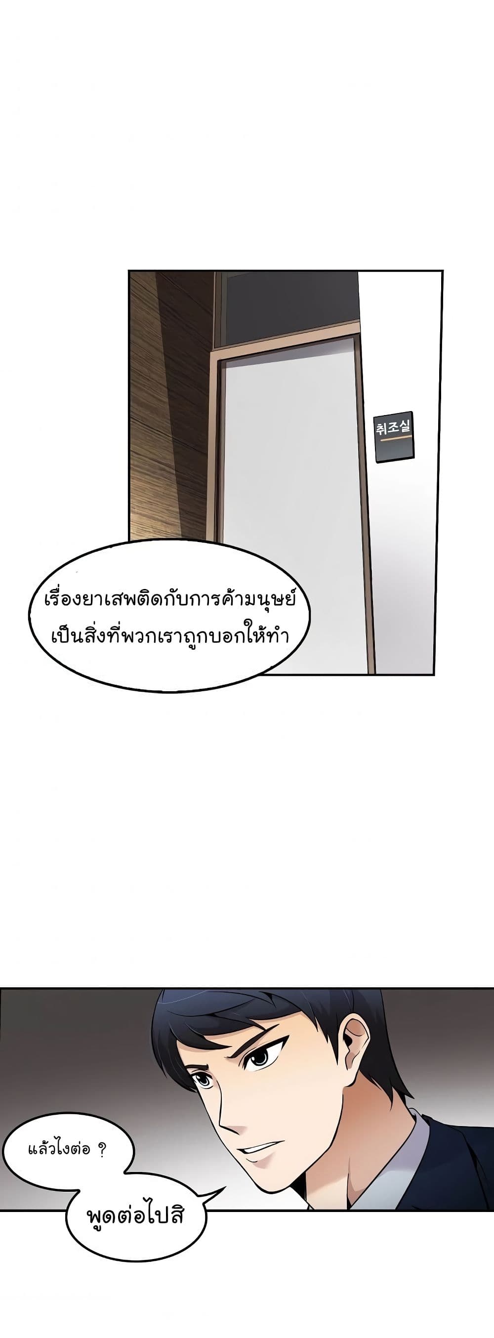 Again My Life 54-54