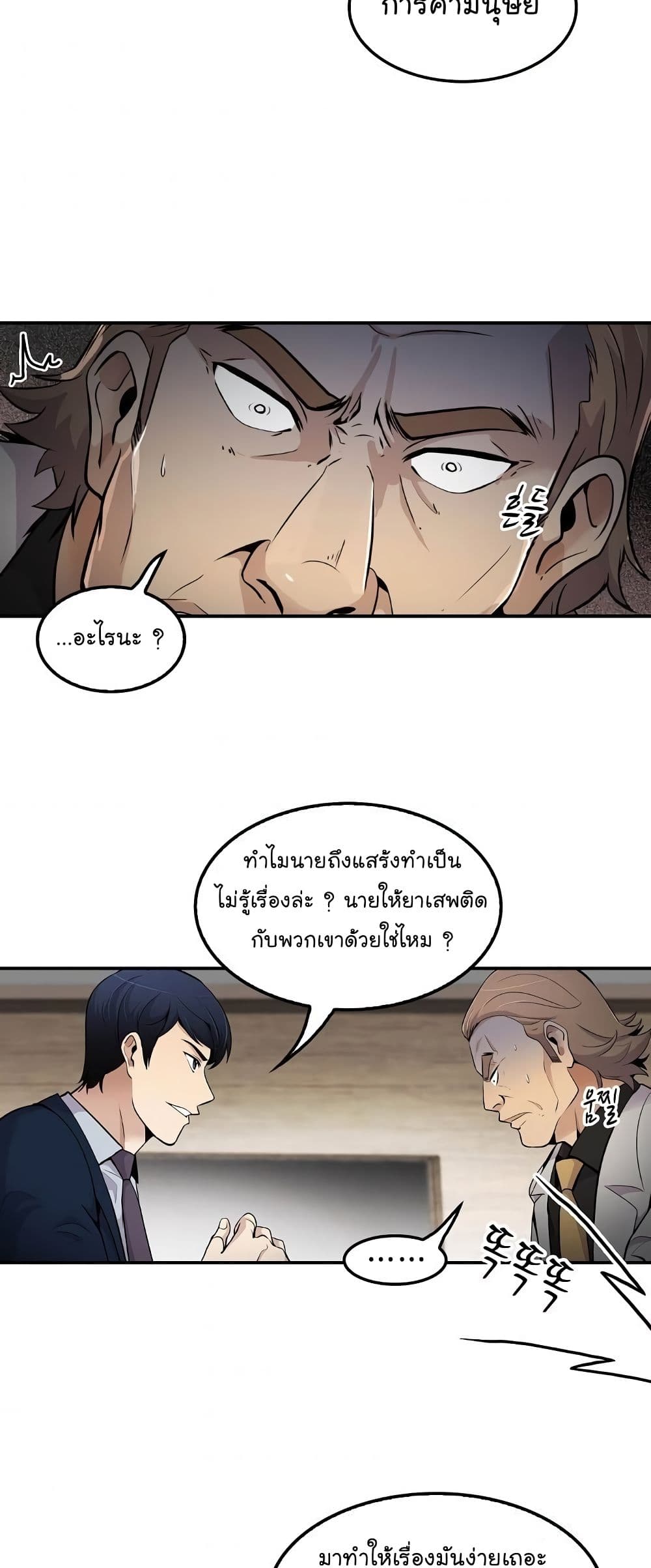 Again My Life 53-53