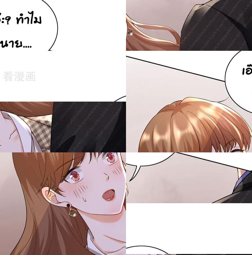 Breakup Progress 99% - 13 - 2