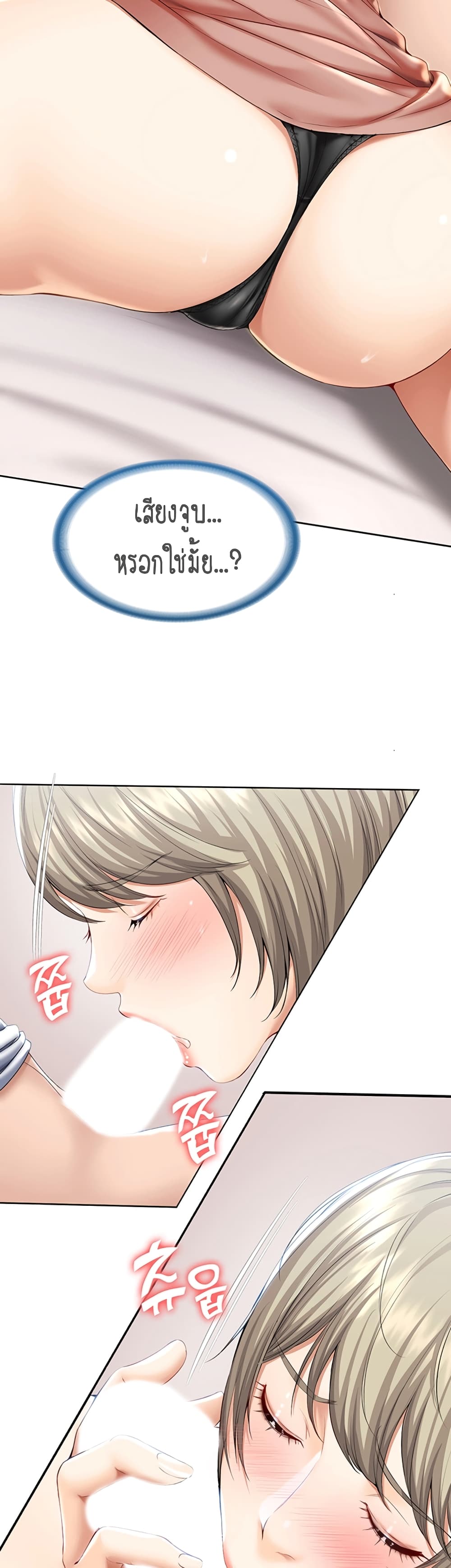 Boarding Diary 36-36