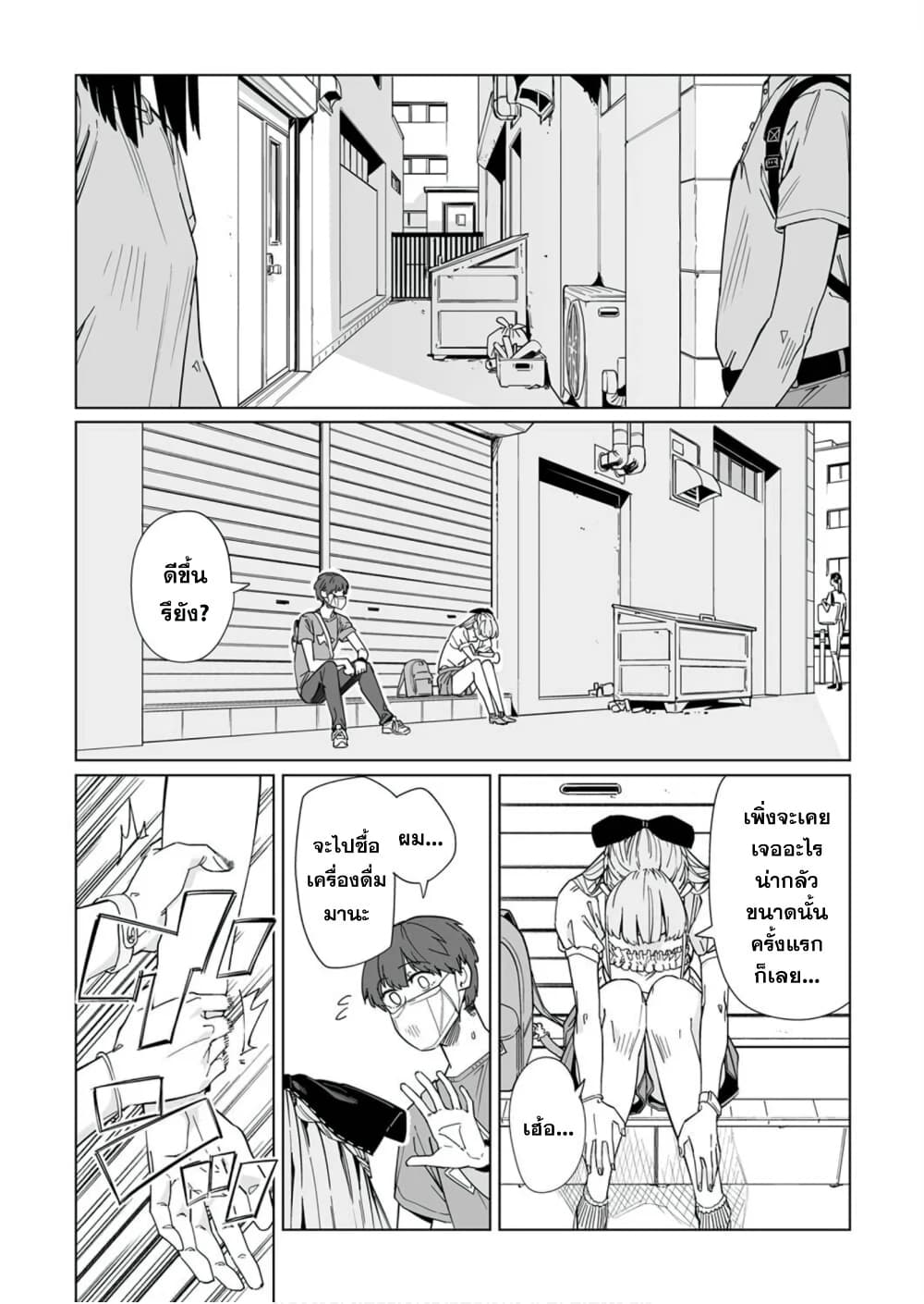 New Normal 6-6