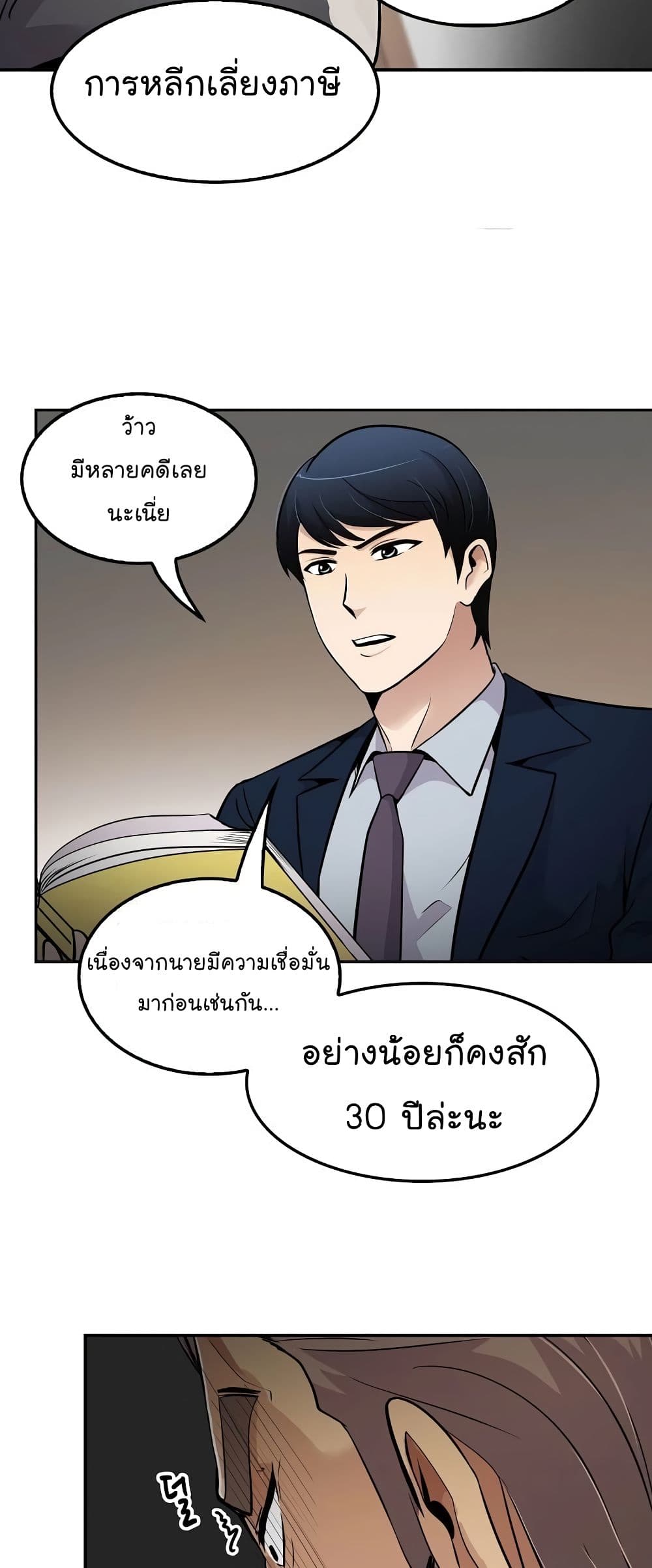 Again My Life 53-53