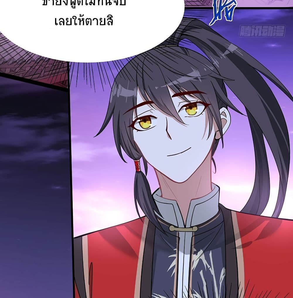 Return of Divine Emperor 68-68