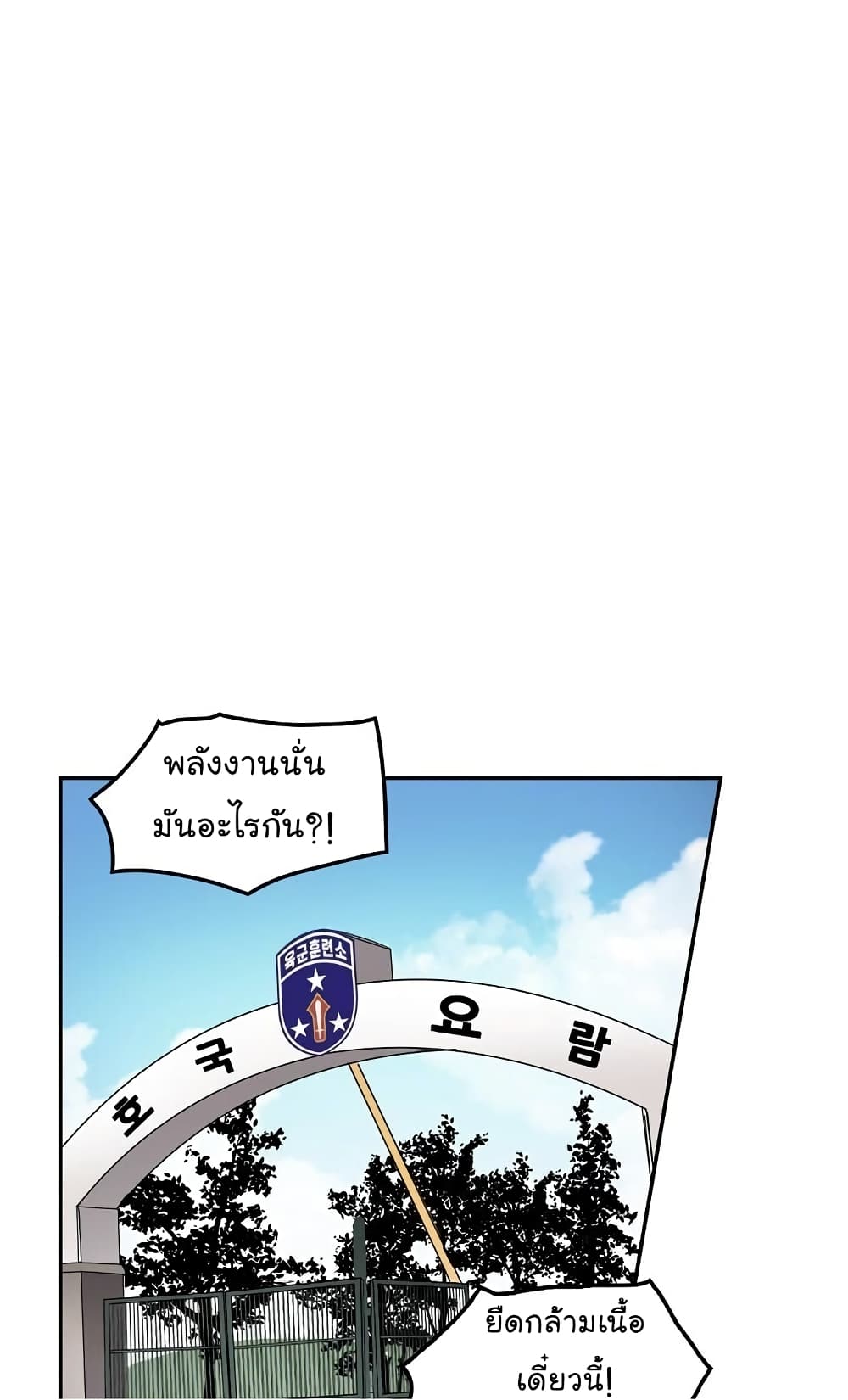 Again My Life 45-45