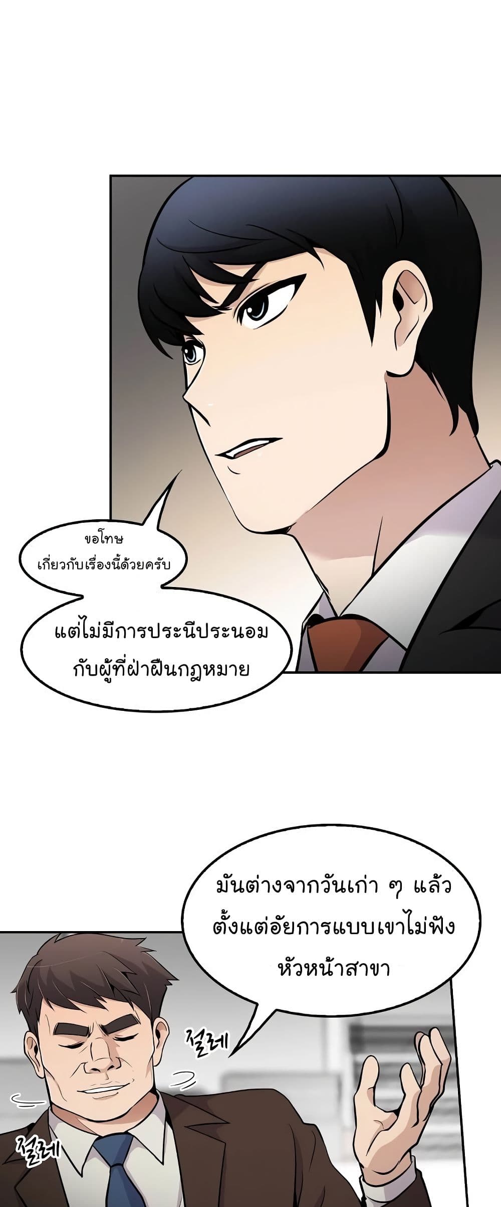 Again My Life 53-53