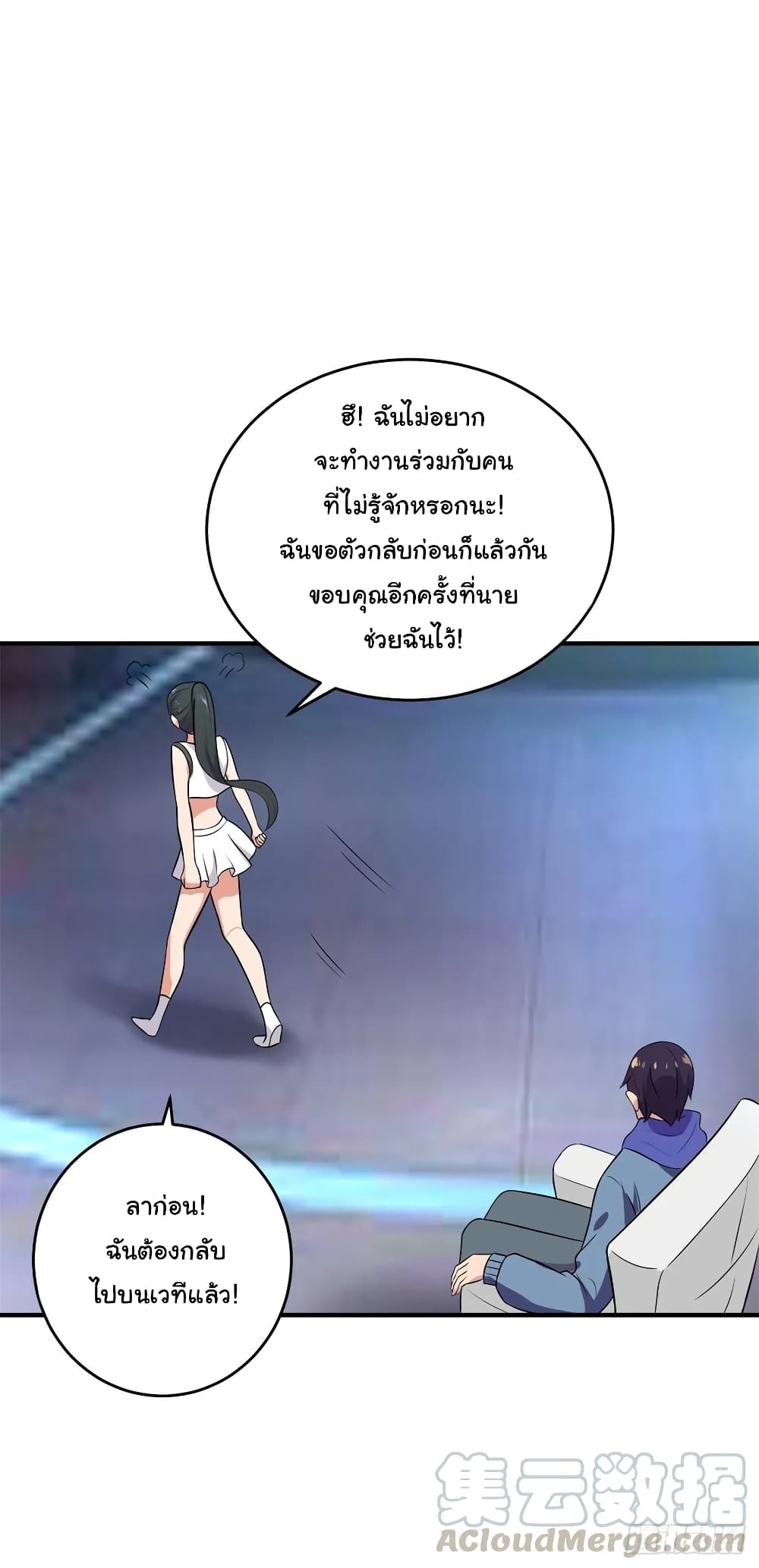 Super Broadcast System 33-33