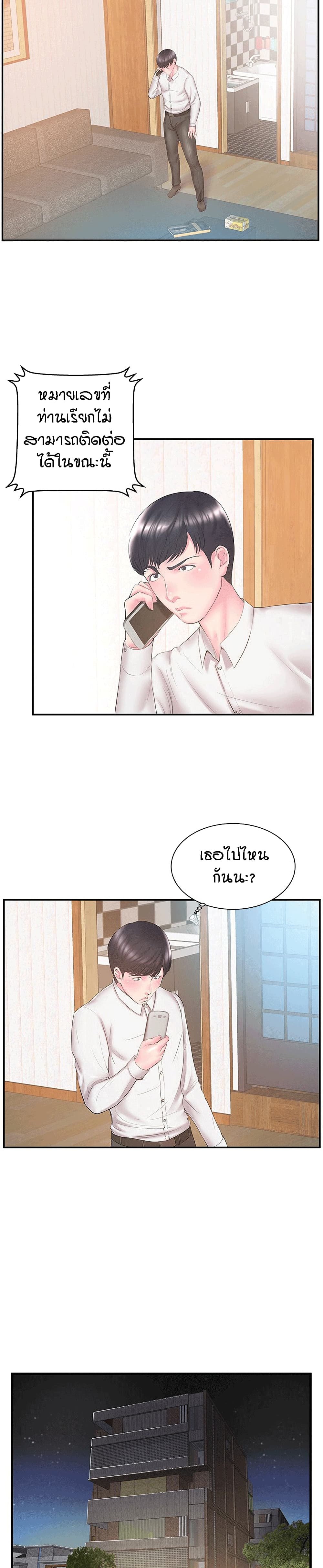 Sister-in-Law 13-13