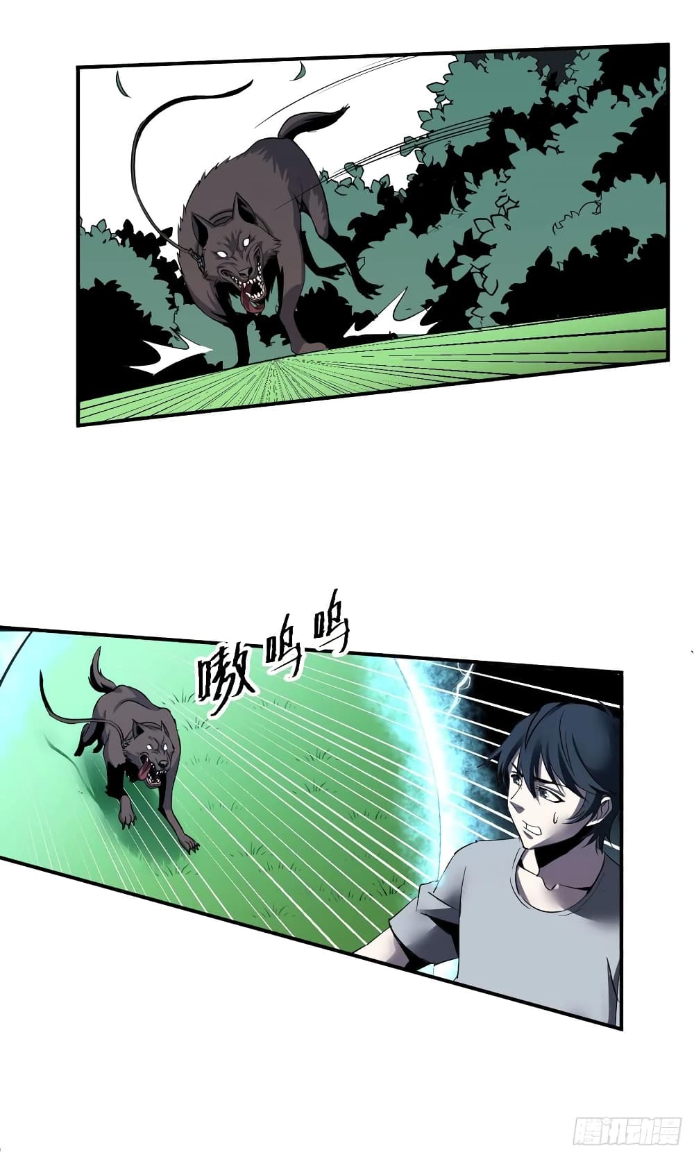 Mystery Worm Hole with a Harem in Another World 1-1