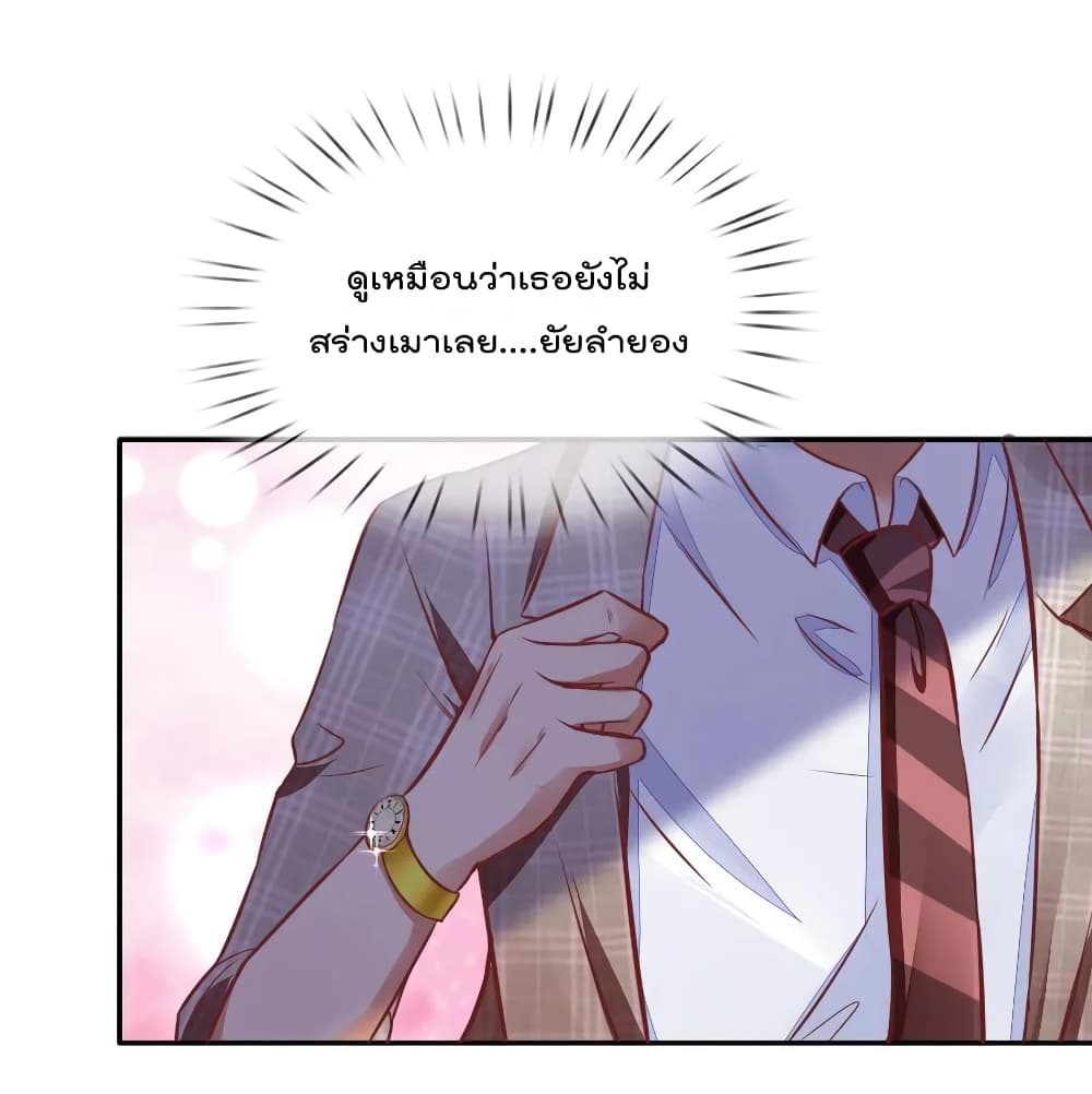 Time-limited Marriage Contract 17-17