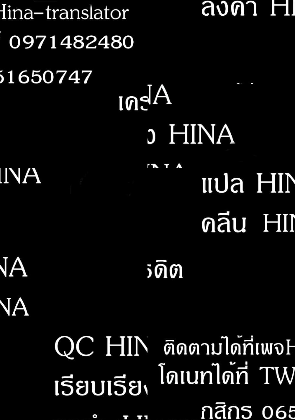 Isekai de Cheat Skill wo te ni Shita ore wa, Genjitsu Sekai wo mo Musou Suru ~Level Up wa Jinsei wo Kaeta~ - ดินแดนของเหล่าอสูร - 1