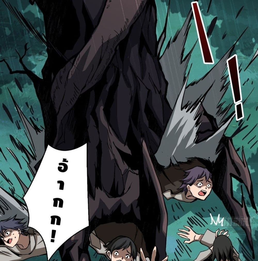 King Account at the Start 16-16
