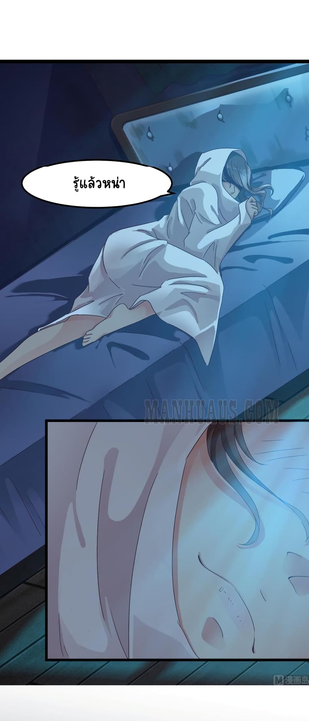 The Underworld's Broker 8-8