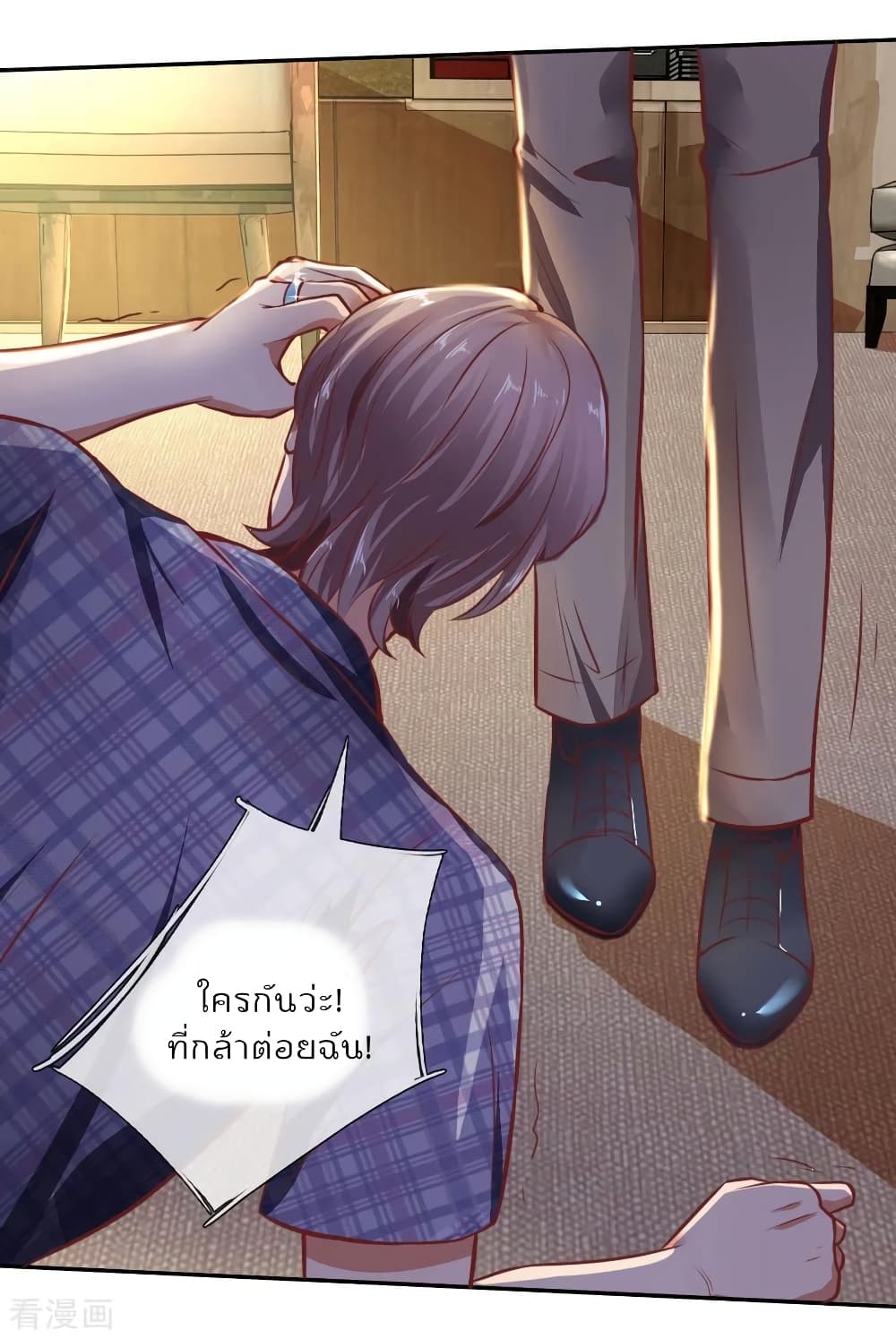 Time-limited Marriage Contract 17-17