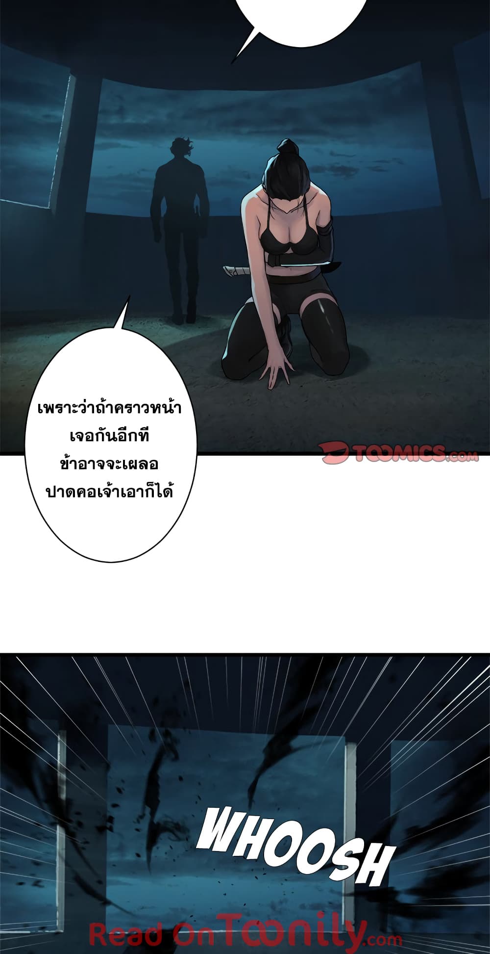 Her Summon 69-69