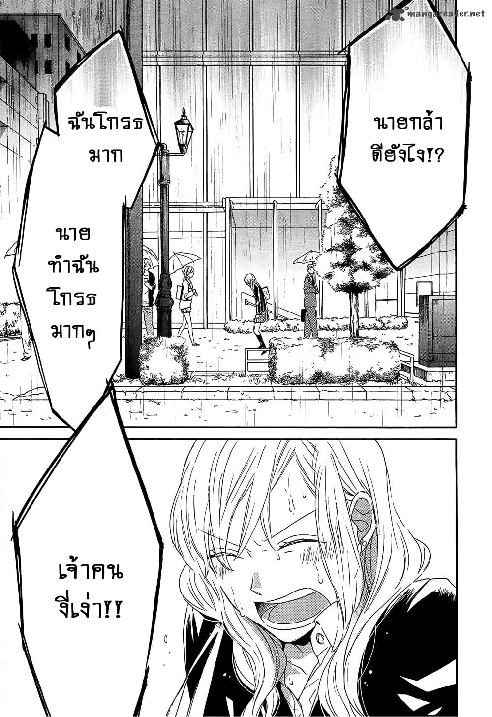 Bokura no Kiseki 38-38