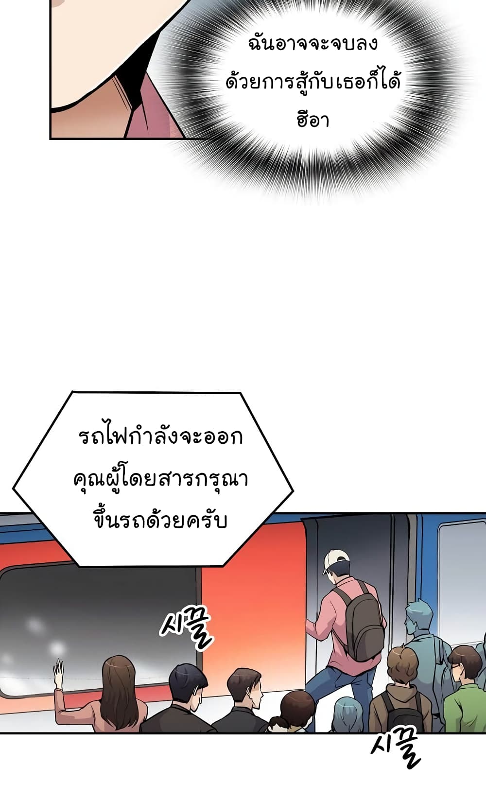 Again My Life 45-45