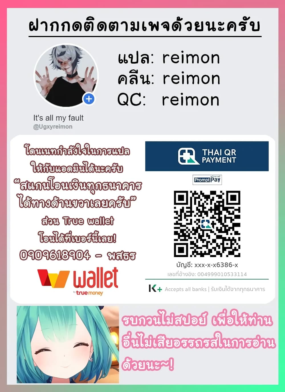 Juujika no Rokunin กางเขนสีชาด 16-16