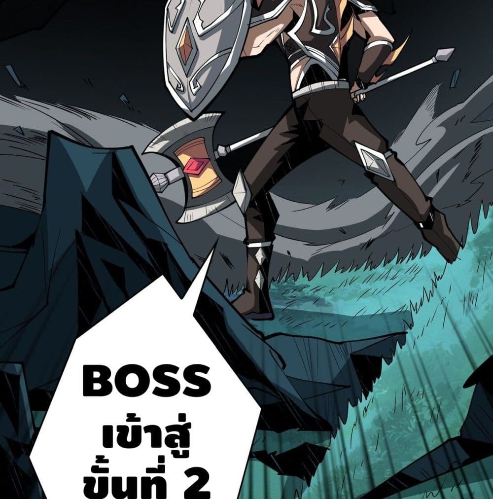King Account at the Start 16-16