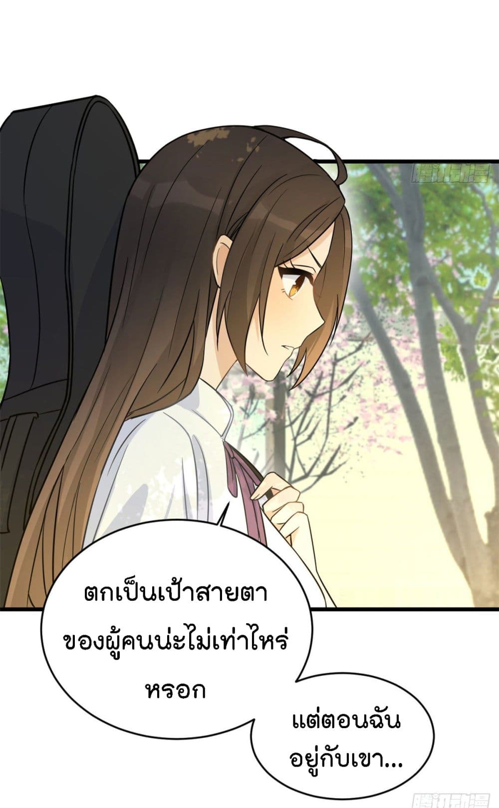 Remember Me? จำฉันได้หรือเปล่า? 7-7