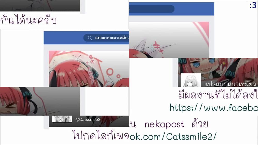 Megami-ryou no Ryoubo-kun หอเทพธิดาพาเพลิน - งานเทศกาลแห่งมหาวิทยาลัยสตรีเซย์คัน 2 - 1
