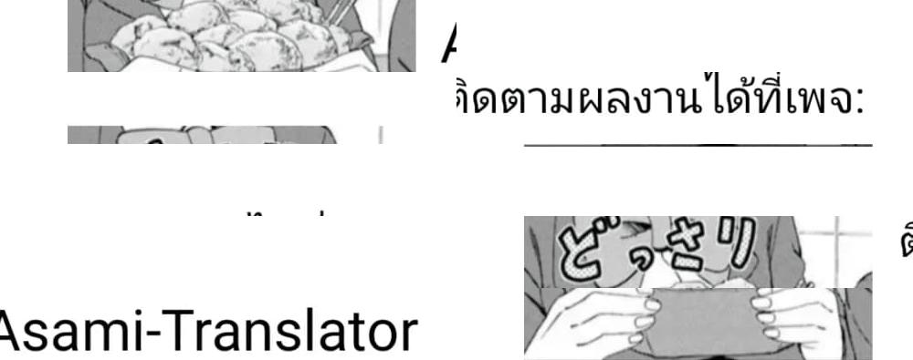 Hitomi-chan Is Shy With Strangers วันๆของน้องฮิโตมิก็เป็นแบบนี้แหล่ะ - 4 - 1