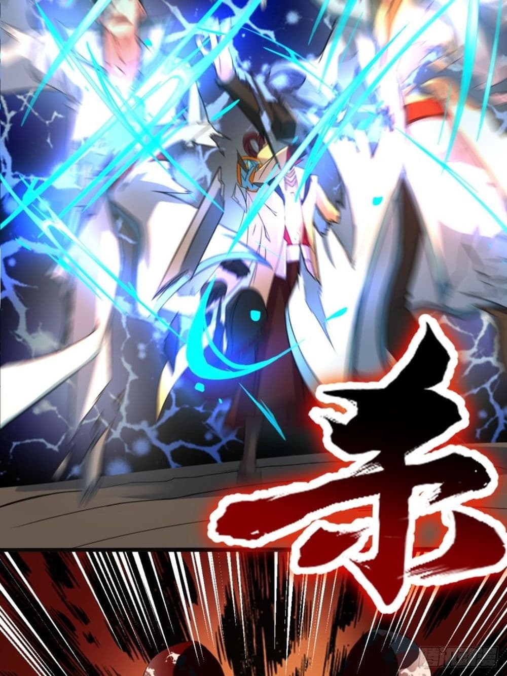 Yi Shen Dang Guan 0-0