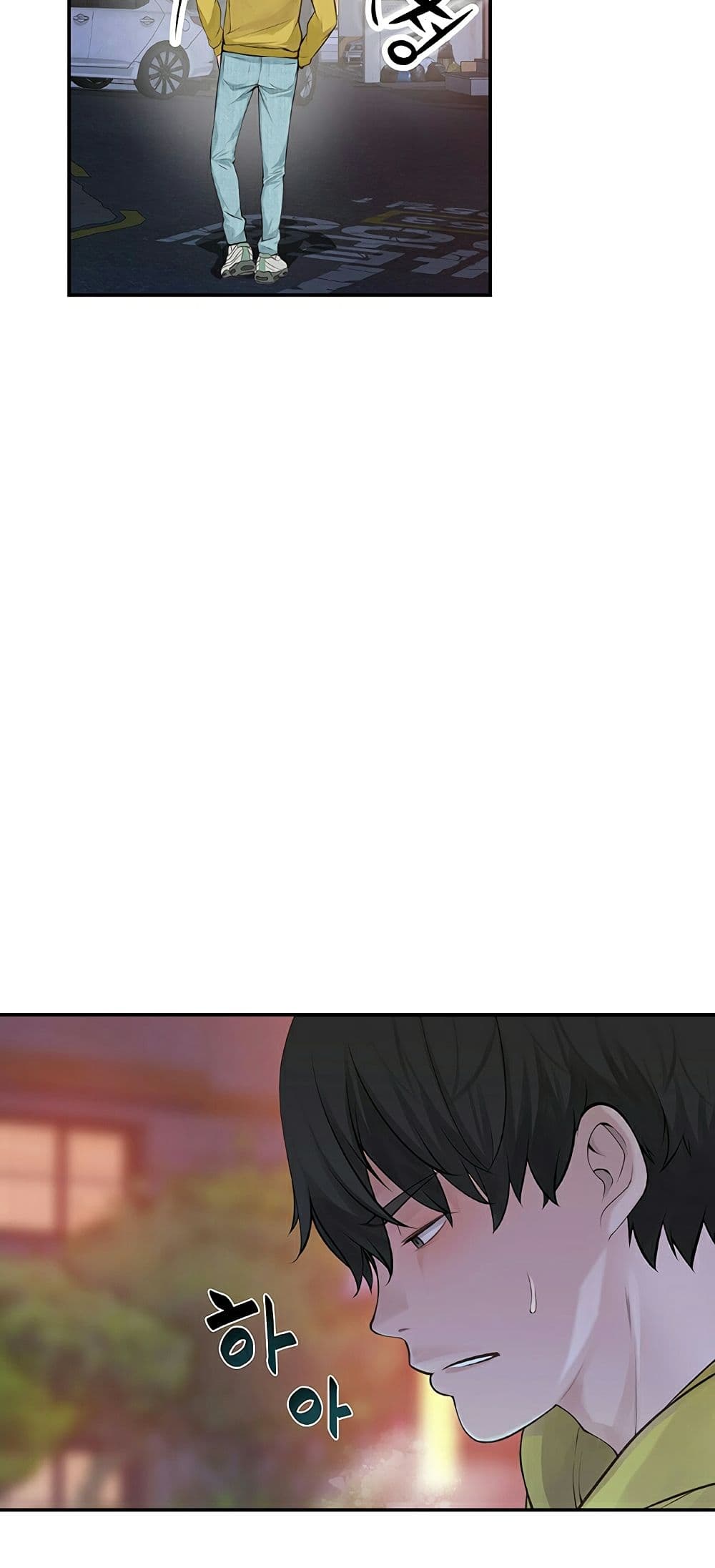Between Us 1-1