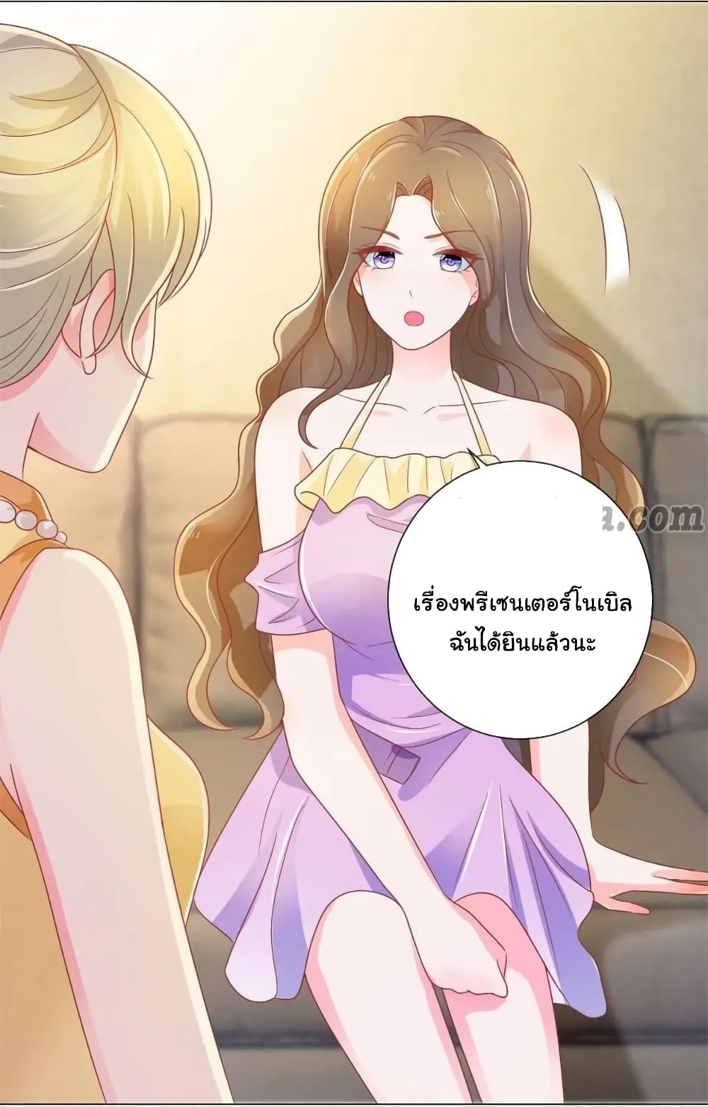 The Lovely Wife And Strange Marriage แผนรักลวงใจ 176-176