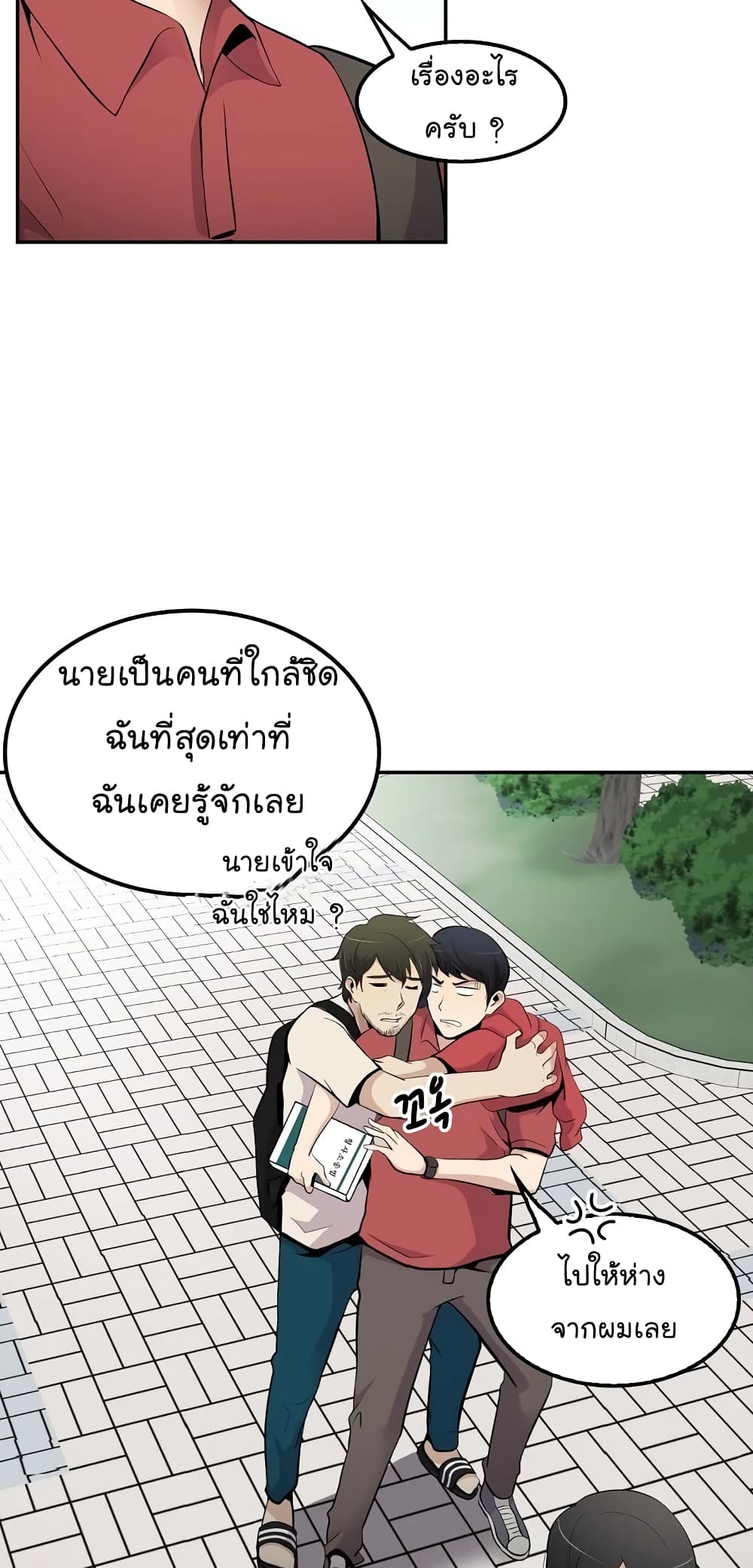 Again My Life 32-32