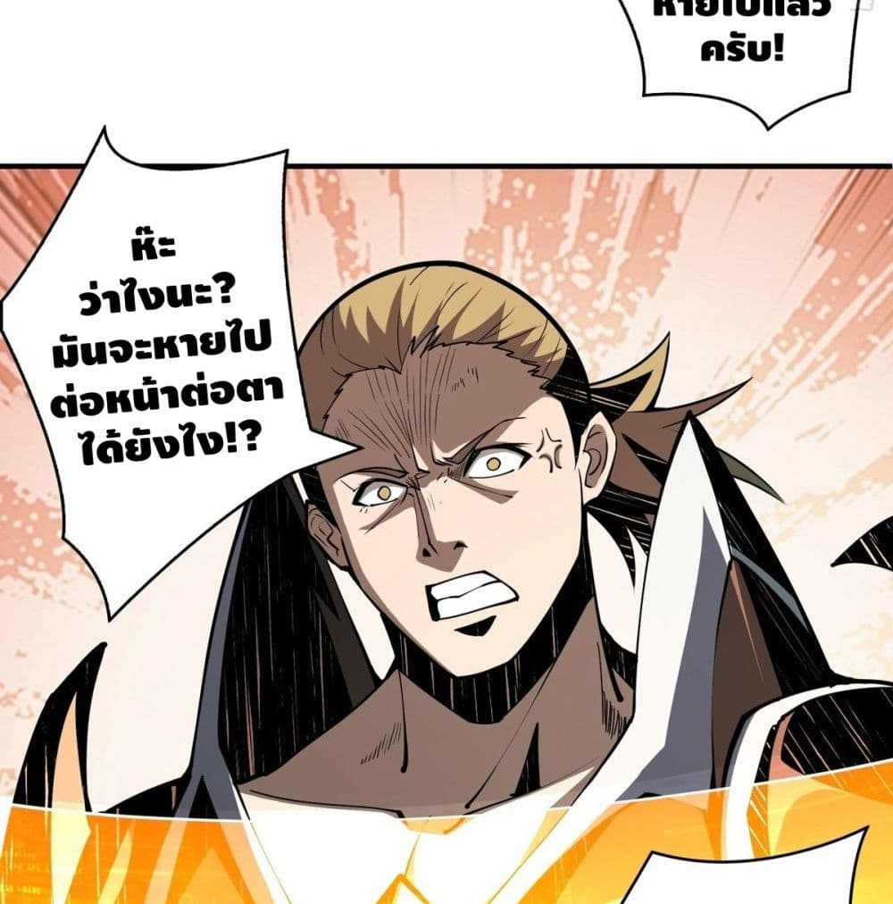 King Account at the Start 16-16