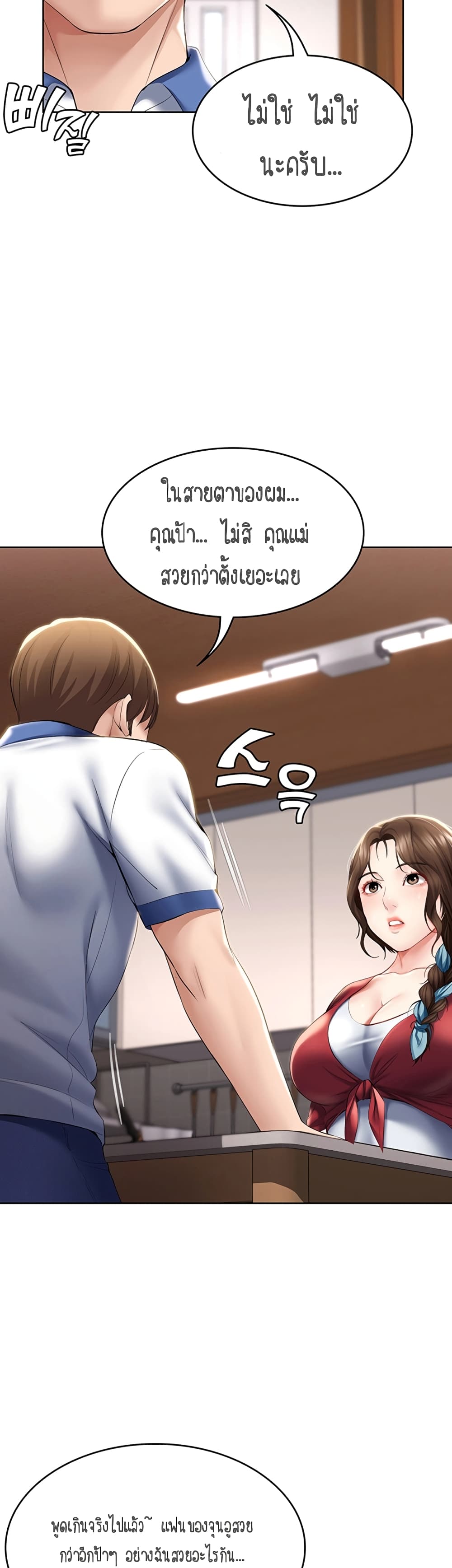 Boarding Diary 36-36