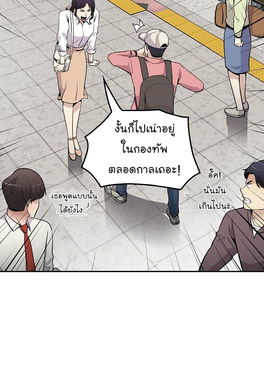 Again My Life 45-45