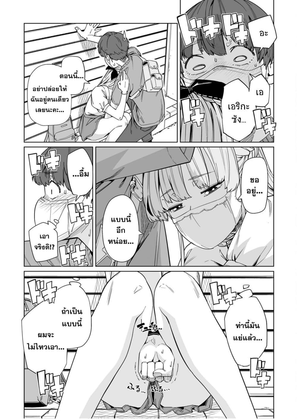 New Normal 6-6