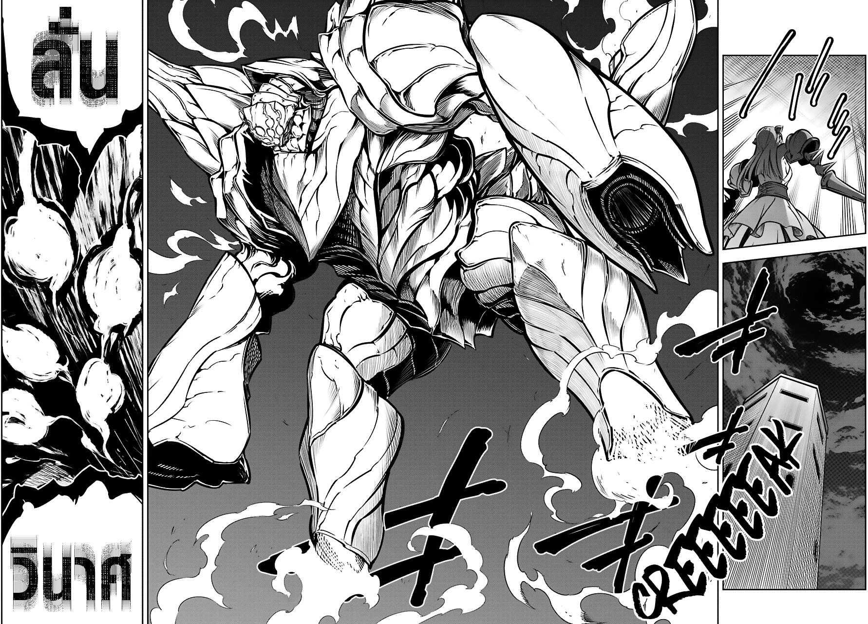 Ragna Crimson 24-เปิดศึก