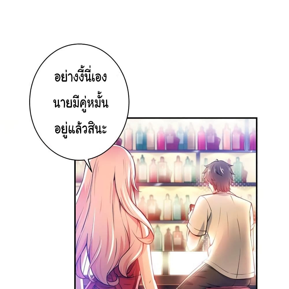 Peerless Doctor in the City 14-14