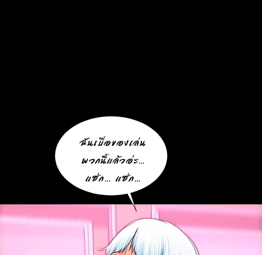 Her Toy Shop 7-7
